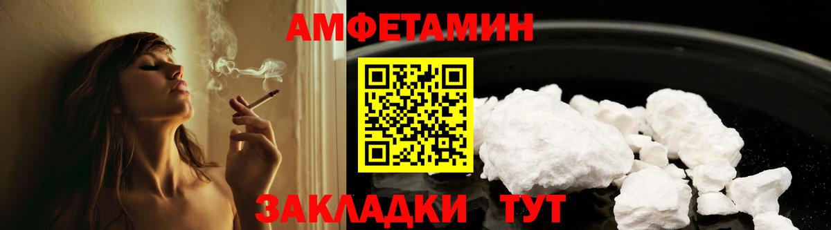 АМФ 98% Скопин