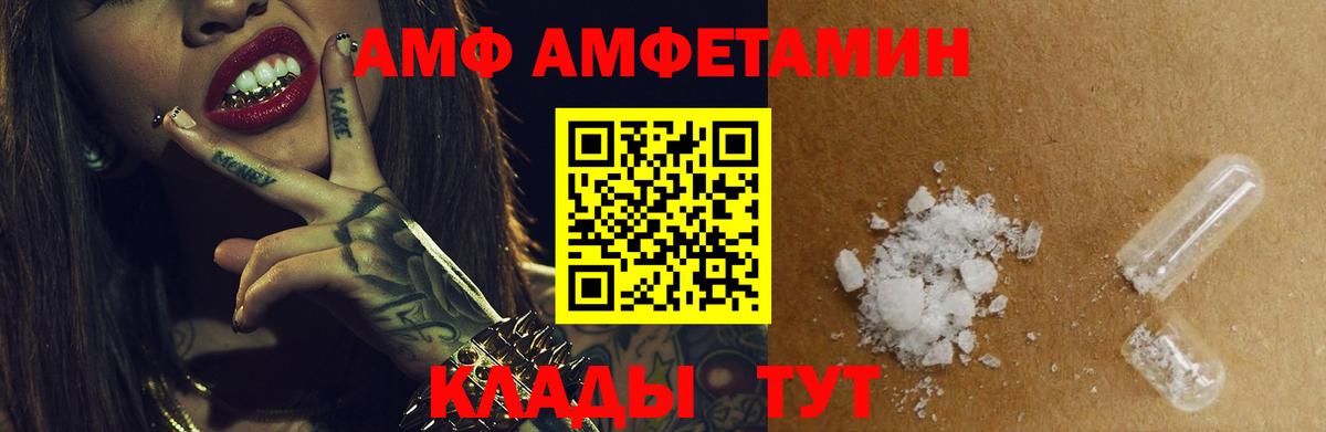 Скопин  shop официальный сайт  Amphetamine  Вход с VPN  Амфетамин  АМФ 98% 