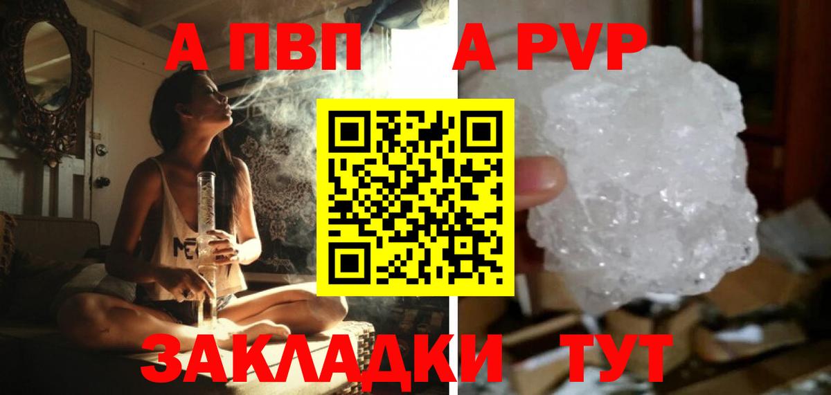 APVP СК КРИС  цена наркотик  Скопин  Alpha PVP СК КРИС  Alfa_PVP  Alpha PVP мука  Вход с VPN 