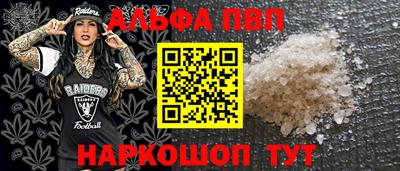 мефедрон VHQ Пыть-Ях