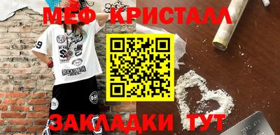 мефедрон VHQ Пыть-Ях