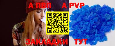 эйфоретик Пушкино