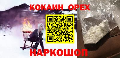 мефедрон VHQ Пыть-Ях