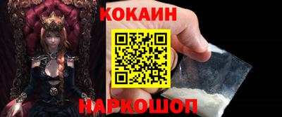 эйфоретик Пушкино