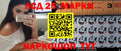 эйфоретик Пушкино