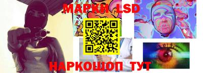 эйфоретик Пушкино