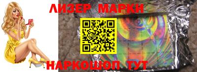 прущие грибы Рузаевка
