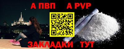 мефедрон VHQ Пыть-Ях