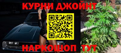 эйфоретик Пушкино