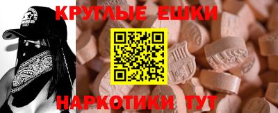 эйфоретик Пушкино