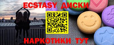 мефедрон VHQ Пыть-Ях