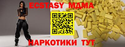 мефедрон VHQ Пыть-Ях