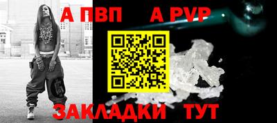 мефедрон VHQ Пыть-Ях
