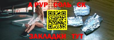 дурь Пугачёв