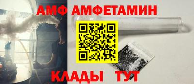 эйфоретик Пушкино