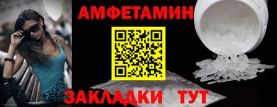 мефедрон VHQ Пыть-Ях