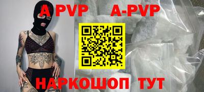 эйфоретик Пушкино