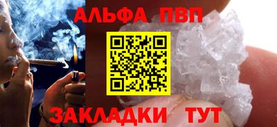 эйфоретик Пушкино