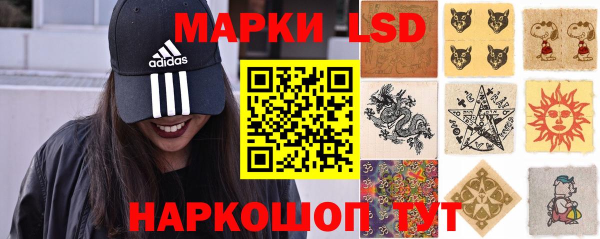 LSD-25 экстази ecstasy Скопин