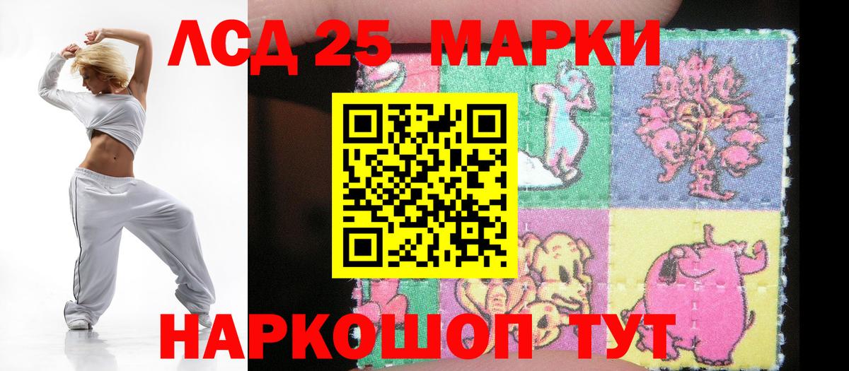 Лсд 25 экстази ecstasy  Вход с VPN  Лсд 25 экстази кислота  Скопин 