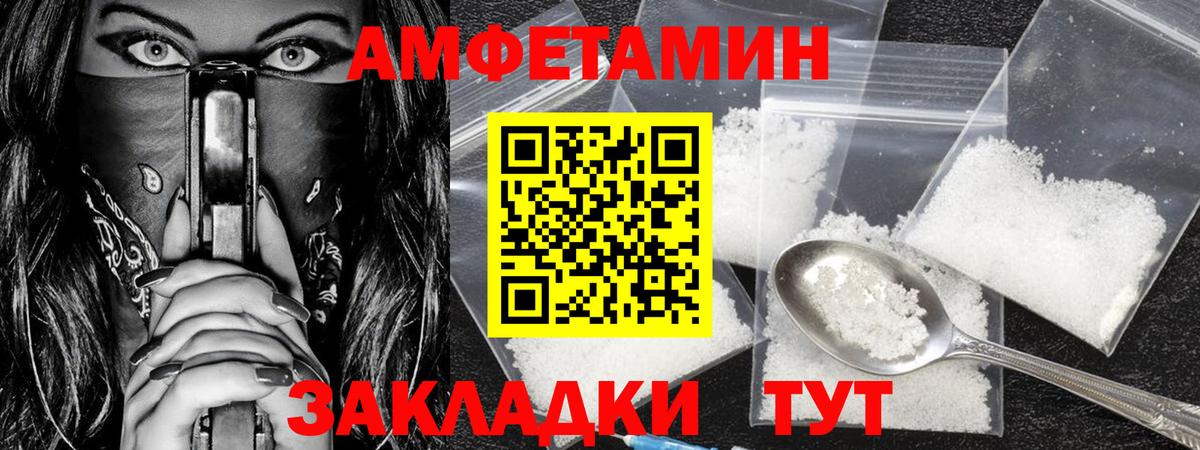 Скопин  Метамфетамин кристалл  Вход с VPN 
