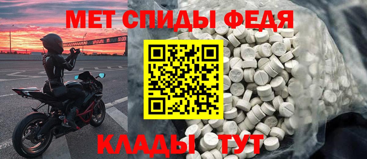 Метамфетамин Декстрометамфетамин 99.9% Скопин