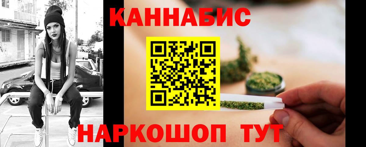Каннабис семена Скопин
